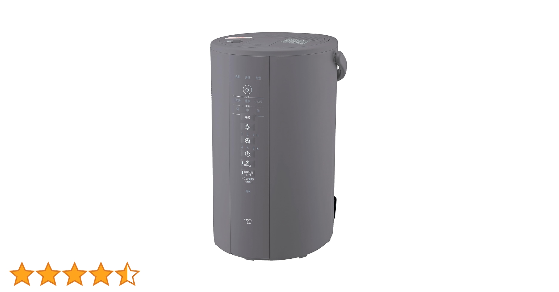 【開封済み】【未使用】EE-DE50-HA 象印 加熱式加湿器 dショッピング |象印 ZOJIRUSHI スチーム加湿器 EE-DF50-HA グレー